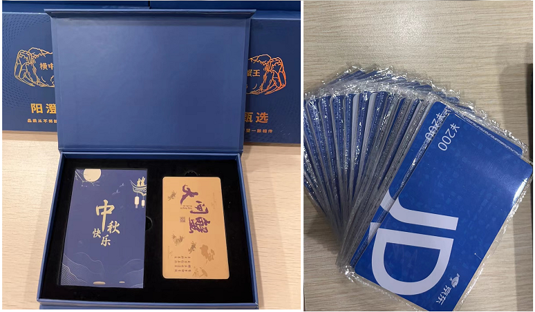 2023中秋十一喜相逢,北京韋林公司發(fā)放雙節(jié)禮品！